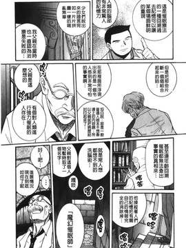 [児島未生] 特別診察室 4_063