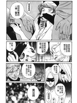 [児島未生] 特別診察室 4_064