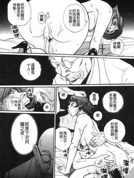 [児島未生] 特別診察室 4_065