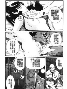 [児島未生] 特別診察室 4_071
