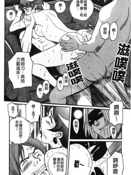 [児島未生] 特別診察室 4_072