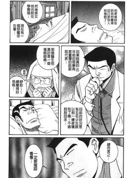 [児島未生] 特別診察室 4_086
