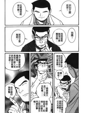 [児島未生] 特別診察室 4_088