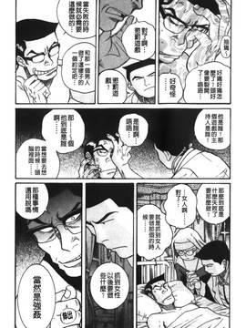 [児島未生] 特別診察室 4_089