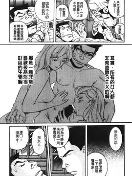 [児島未生] 特別診察室 4_090