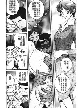 [児島未生] 特別診察室 4_091