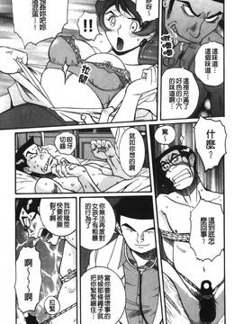 [児島未生] 特別診察室 4_093