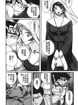 [児島未生] 特別診察室 4_094