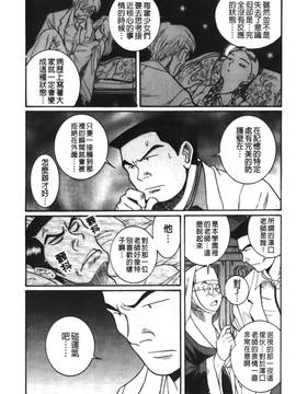 [児島未生] 特別診察室 4_095