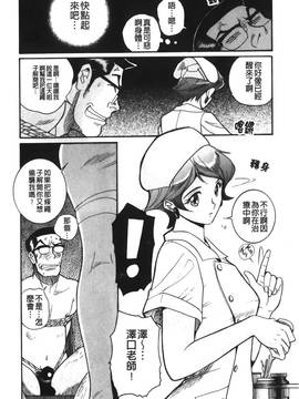 [児島未生] 特別診察室 4_096