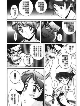 [児島未生] 特別診察室 4_097