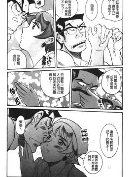 [児島未生] 特別診察室 4_098