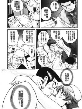 [児島未生] 特別診察室 4_100