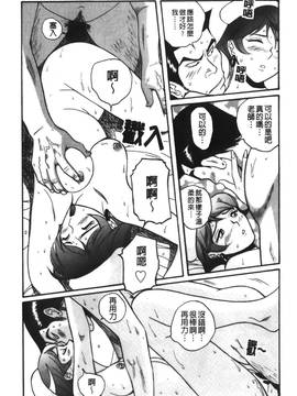 [児島未生] 特別診察室 4_103