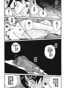 [児島未生] 特別診察室 4_104