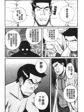 [児島未生] 特別診察室 4_106