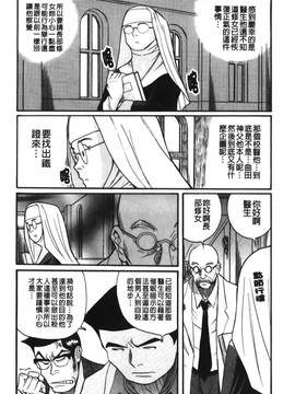 [児島未生] 特別診察室 4_108
