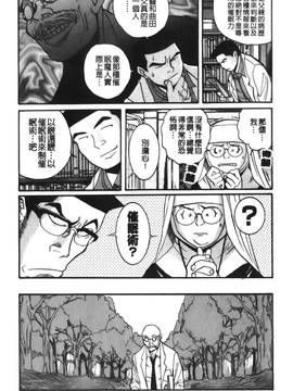 [児島未生] 特別診察室 4_110