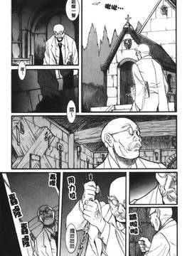 [児島未生] 特別診察室 4_111