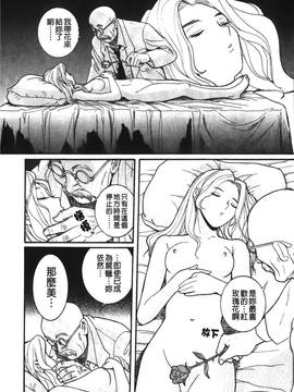 [児島未生] 特別診察室 4_112