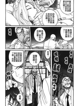 [児島未生] 特別診察室 4_113