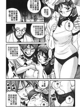 [児島未生] 特別診察室 4_114