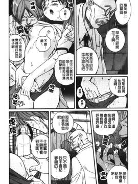 [児島未生] 特別診察室 4_115