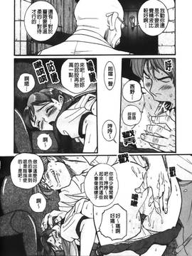 [児島未生] 特別診察室 4_116