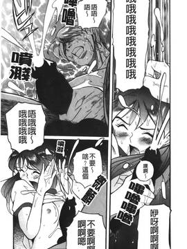 [児島未生] 特別診察室 4_122
