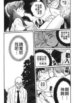[児島未生] 特別診察室 4_124