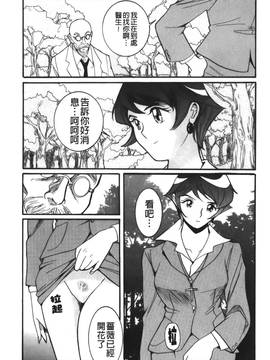 [児島未生] 特別診察室 4_125