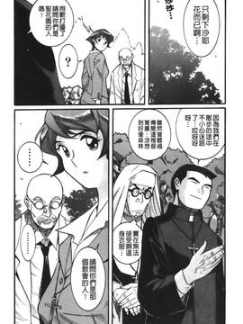 [児島未生] 特別診察室 4_126