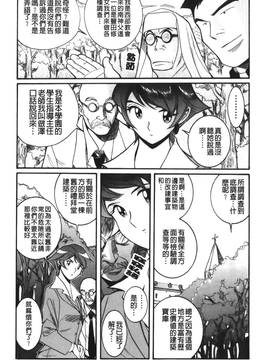 [児島未生] 特別診察室 4_128