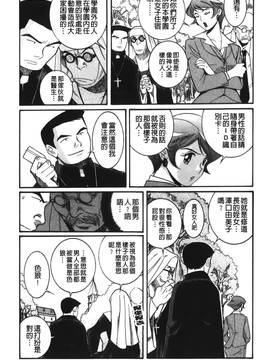 [児島未生] 特別診察室 4_129