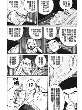 [児島未生] 特別診察室 4_131