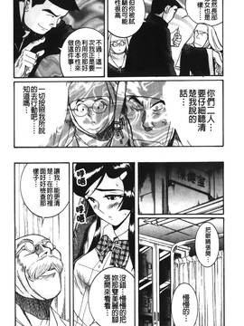 [児島未生] 特別診察室 4_132
