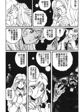 [児島未生] 特別診察室 4_149
