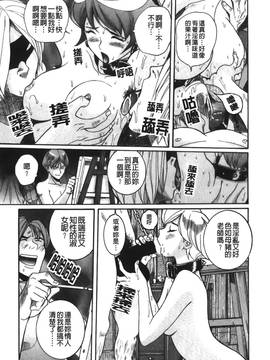 [児島未生] 特別診察室 4_157