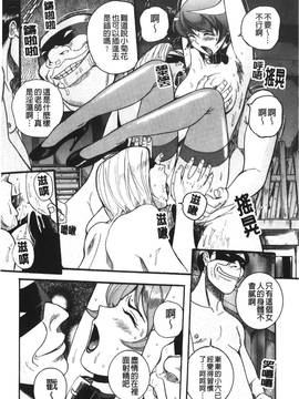 [児島未生] 特別診察室 4_160