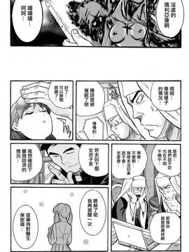 [児島未生] 特別診察室 4_165
