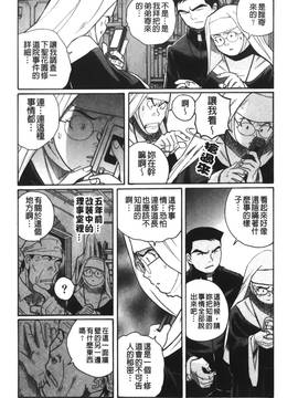[児島未生] 特別診察室 4_168