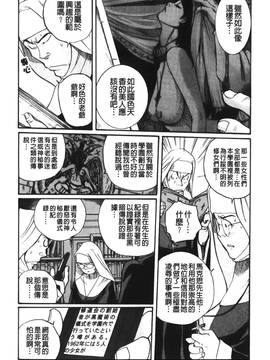 [児島未生] 特別診察室 4_172