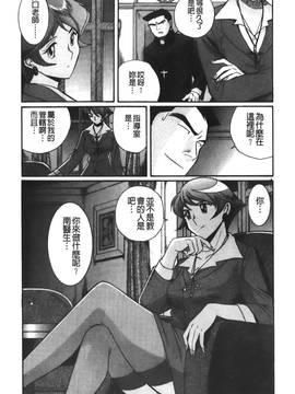 [児島未生] 特別診察室 4_174