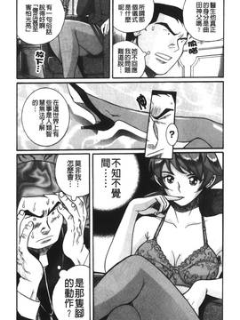 [児島未生] 特別診察室 4_177