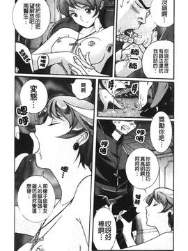 [児島未生] 特別診察室 4_180