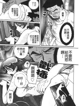 [児島未生] 特別診察室 4_183