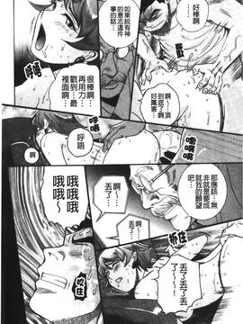 [児島未生] 特別診察室 4_184