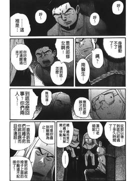 [児島未生] 特別診察室 4_185