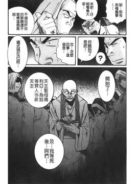 [児島未生] 特別診察室 4_186