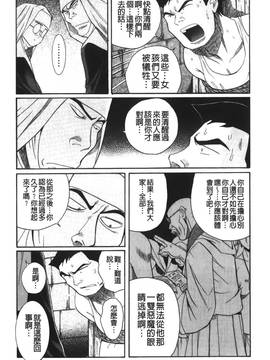 [児島未生] 特別診察室 4_188